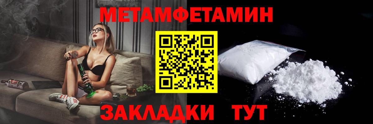 Карпинск  АМФЕТАМИН 98%  Amphetamine  АМФ  Вход с VPN 
