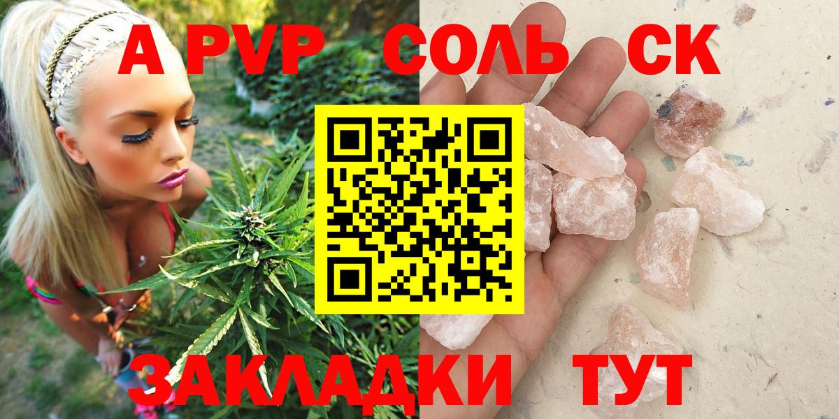 Alfa_PVP крисы CK  Альфа ПВП СК КРИС  Вход с VPN  Карпинск 