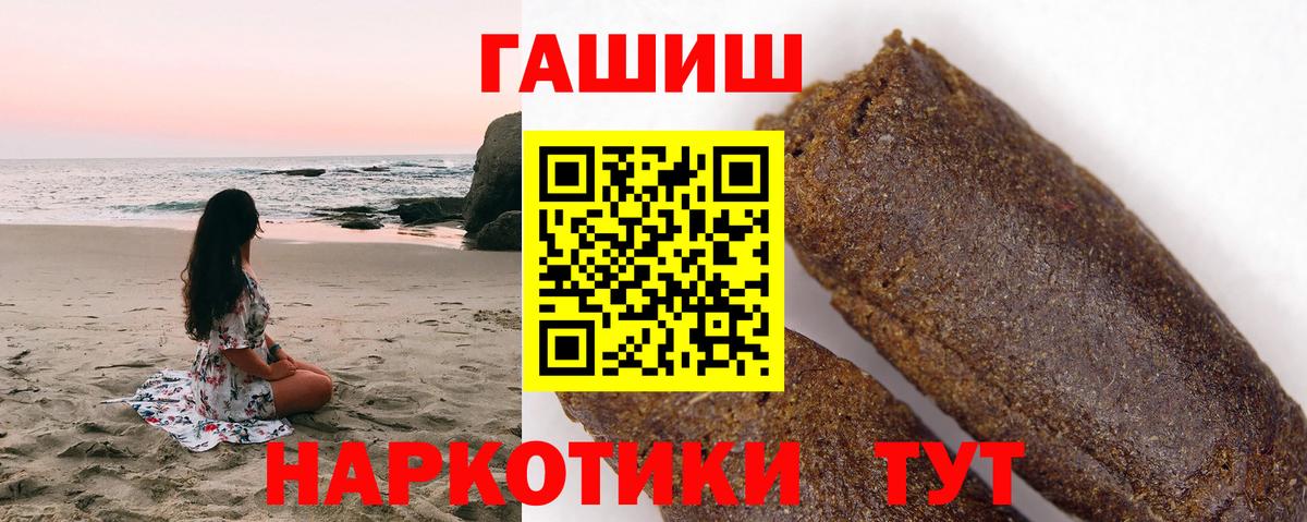 Гашиш хэш  сколько стоит  Вход с VPN  Карпинск  ГАШ AMNESIA HAZE 