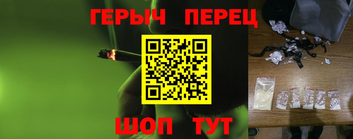 Героин белый Карпинск