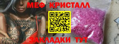 МДМА Краснодар