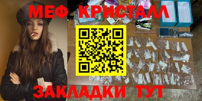 МДМА Краснодар