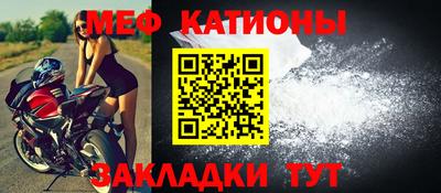 тгк Краснознаменск
