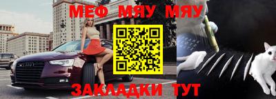 МДМА Краснодар