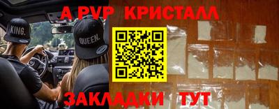тгк Краснознаменск