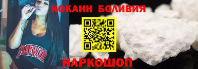 тгк Краснознаменск