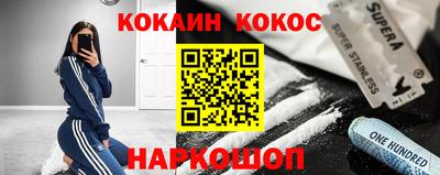 тгк Краснознаменск