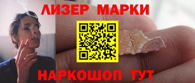 MESCALINE Краснокаменск