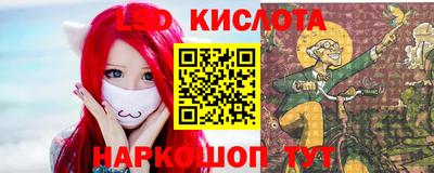 тгк Краснознаменск