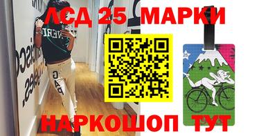 тгк Краснознаменск