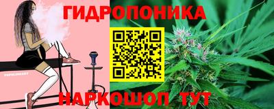 тгк Краснознаменск