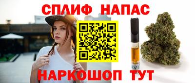 MESCALINE Краснокаменск