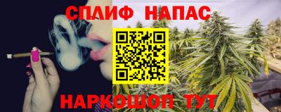 MESCALINE Краснокаменск