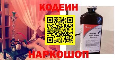 тгк Краснознаменск