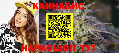 тгк Краснознаменск
