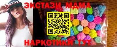 МДМА Краснодар