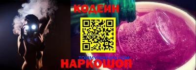 MESCALINE Краснокаменск
