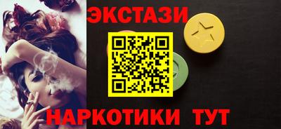 тгк Краснознаменск