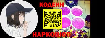 тгк Краснознаменск