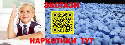 тгк Краснознаменск