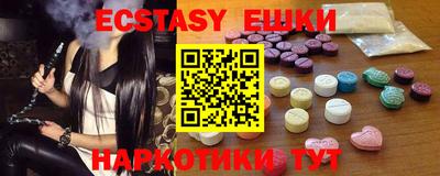 тгк Краснознаменск