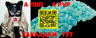 MESCALINE Краснокаменск