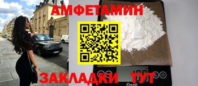 MESCALINE Краснокаменск