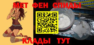 МДМА Краснодар