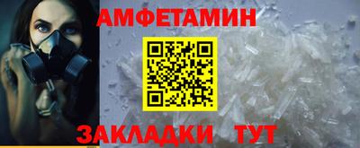 MESCALINE Краснокаменск