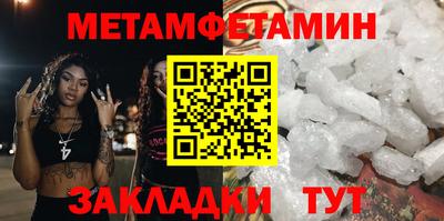 MESCALINE Краснокаменск