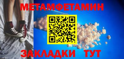 MESCALINE Краснокаменск