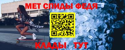MESCALINE Краснокаменск