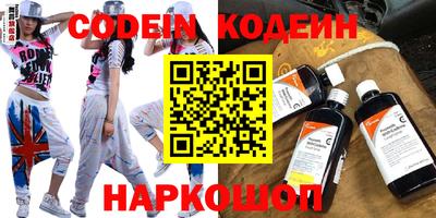 MESCALINE Краснокаменск