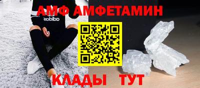 тгк Краснознаменск
