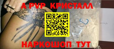 МДМА Краснодар