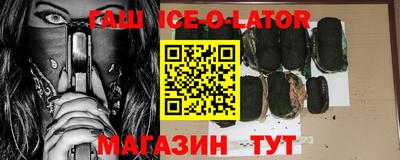 тгк Краснознаменск