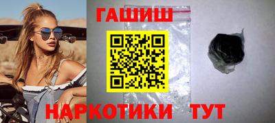 тгк Краснознаменск
