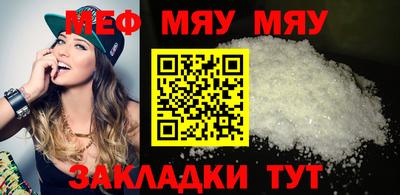 МДМА Краснодар