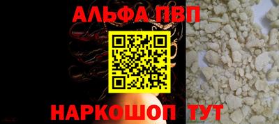 тгк Краснознаменск