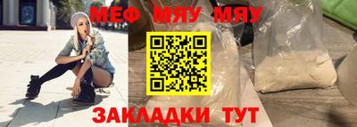 тгк Краснознаменск