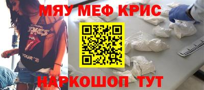 МДМА Краснодар
