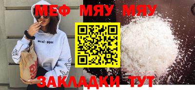 МДМА Краснодар