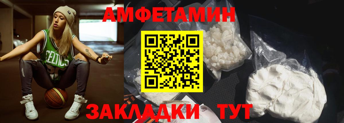 МЕТАМФЕТАМИН  Метамфетамин кристалл  Вход с VPN  Карпинск 