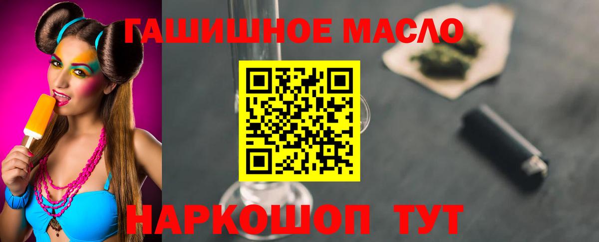 Карпинск  Дистиллят ТГК концентрат  Дистиллят ТГК Wax  Вход с VPN 
