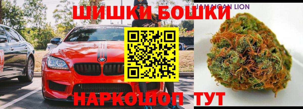 МАРИХУАНА конопля Карпинск