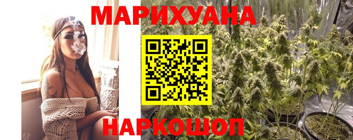 Карпинск  Канабис индика  Вход с VPN  Бошки Шишки Ganja  Шишки марихуана MAZAR 
